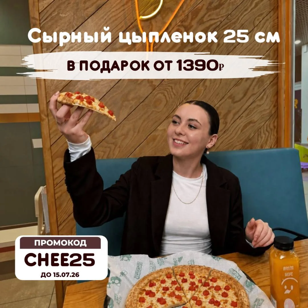 Загадка! 😈