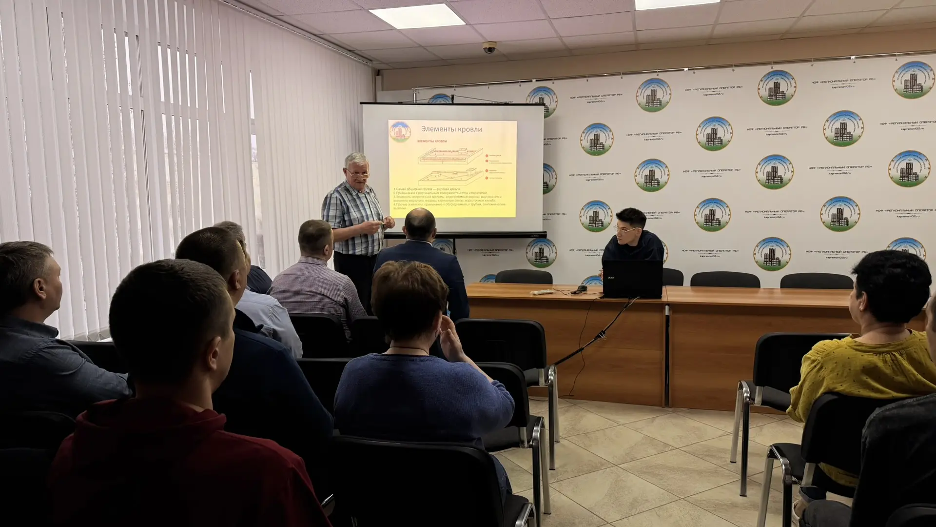 👥В ФОНДЕ КАПИТАЛЬНОГО РЕМОНТА ПРОШЛО ТРАДИЦИОННОЕ ЕЖЕНЕДЕЛЬНОЕ ОБУЧЕНИЕ ПО ОРГАНИЗАЦИИ ТЕХНИЧЕСКОГО 