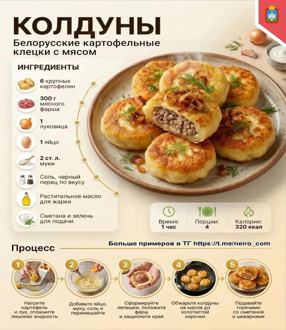 🤗 ВКУСНЫЕ РЕЦЕПТЫ