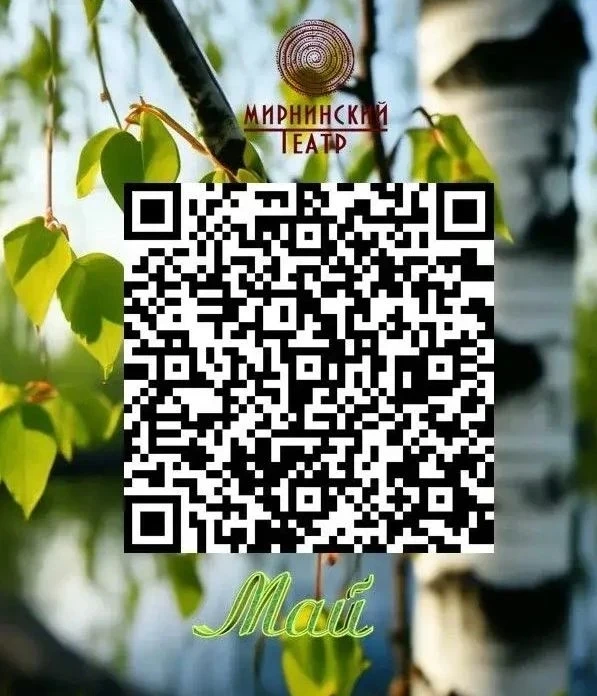 Дорогие зрители!🎭⁣