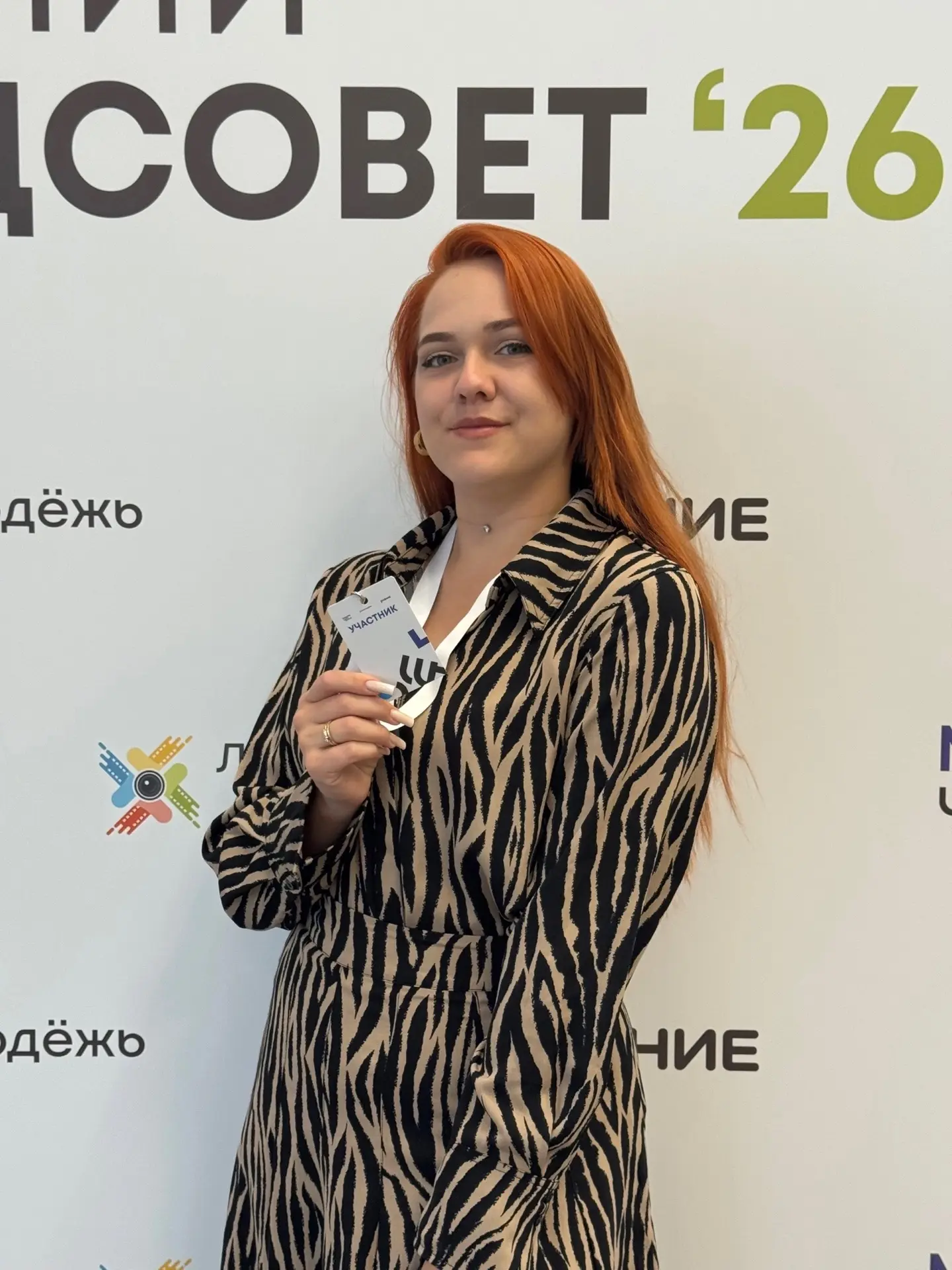 НАШИ ПЕДАГОГИ📖📚

Как наши педагоги проводят летний отпуск?! Ответ очевиден: с пользой для нового у