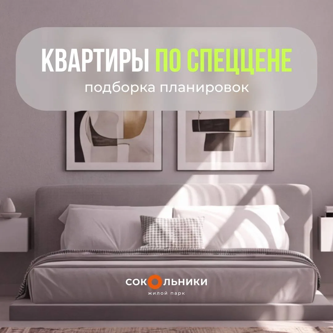 Для тех, кто умеет считать выгоду 🔥