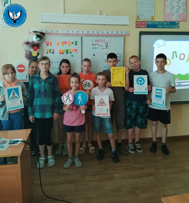На  дороге без ошибок