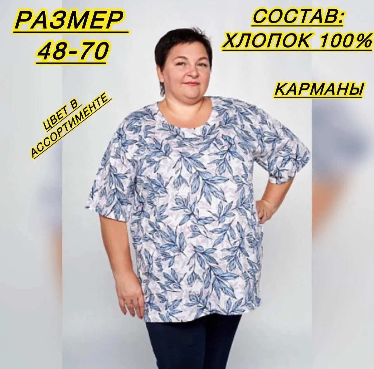 Футболка 3104