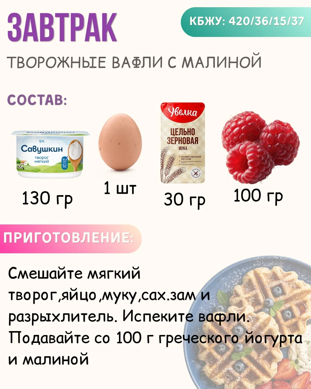 Изображение 2 к публикации «Юля Плюснина»