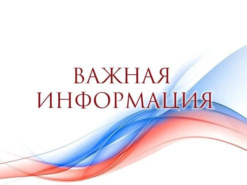 Принимаются заявки на участие в конкурсе Республиканской премии «За дело»

Действующие муниципальные