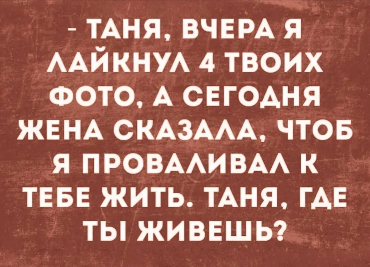 #МАХ
