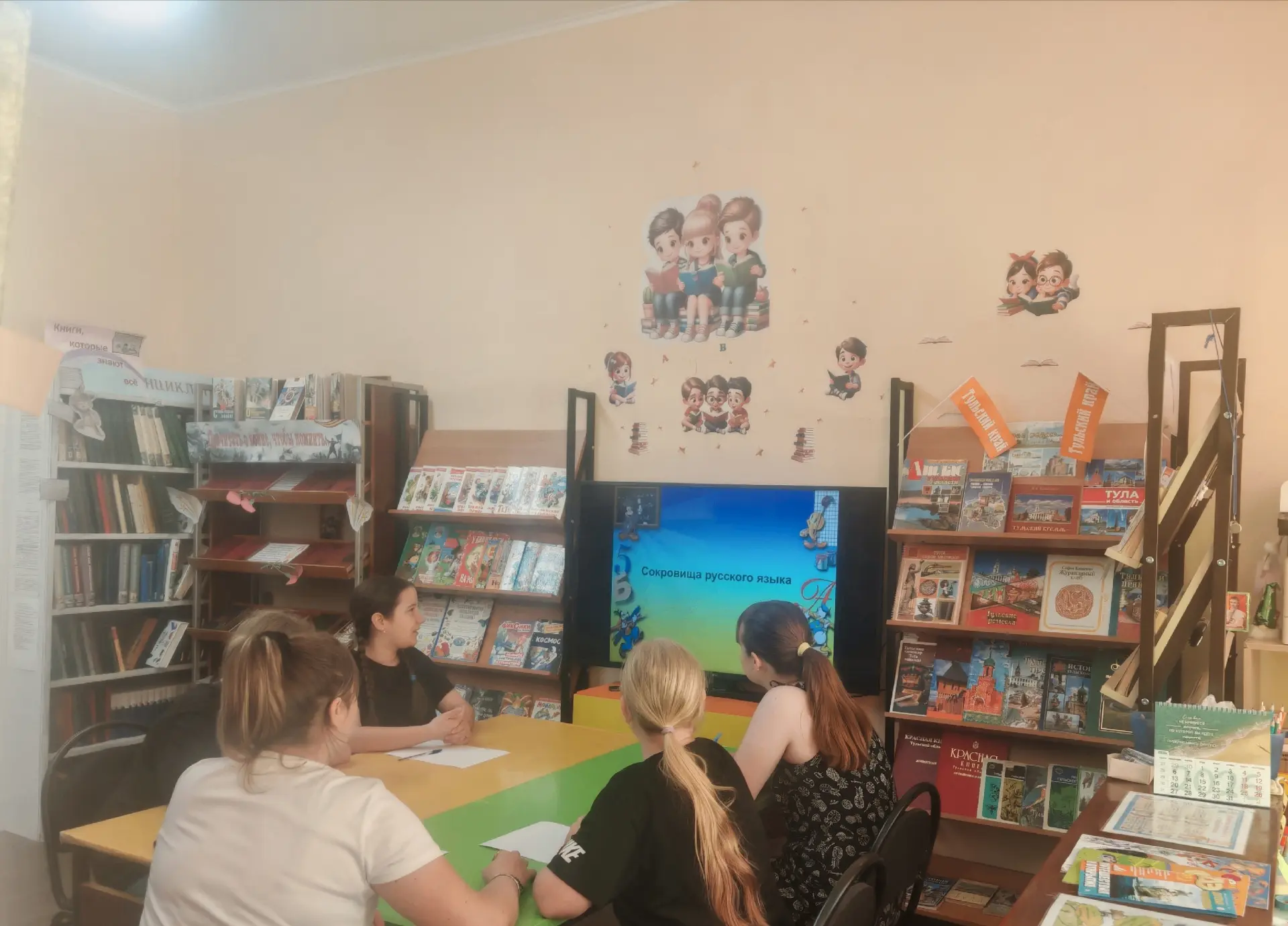 В честь Дня русского языка, сегодня в Крапивенской детской библиотеке прошел квиз «Сокровища русског