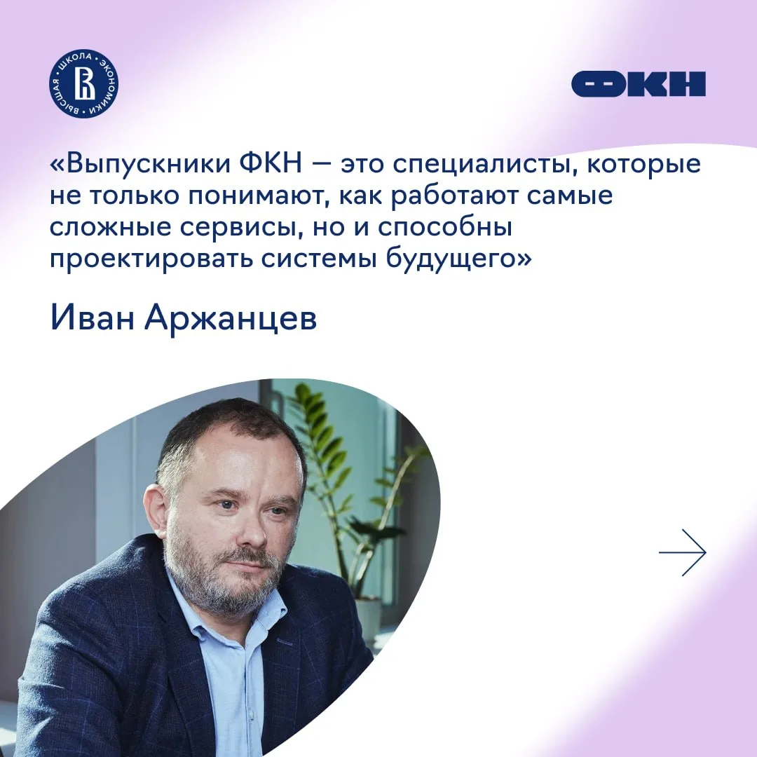 ИТ⁠-⁠образование в стране: наука, индустрия, тренды ⚡️