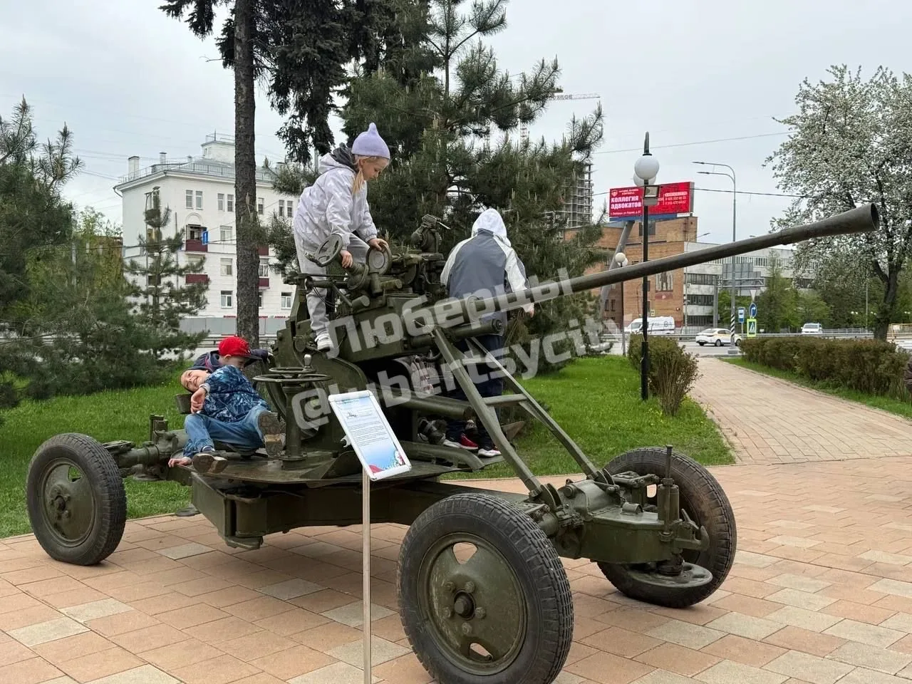 В Центральном парке Люберец на 9 Мая устроили выставку военной техники под открытым небом.  Главный 
