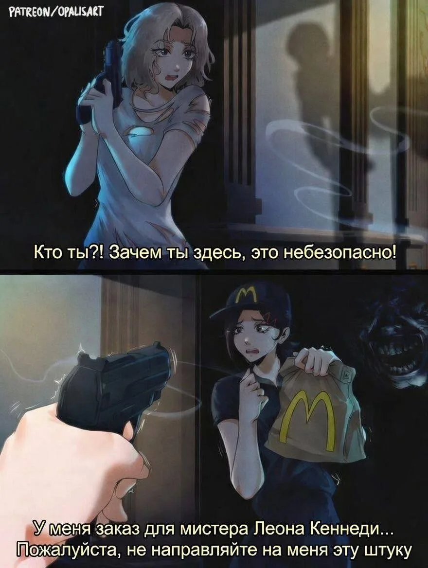 Макдональдс спасает от всех