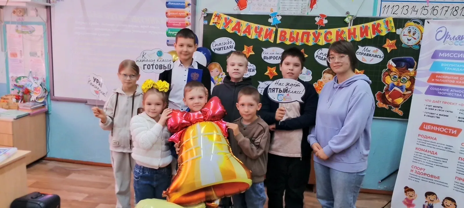🦅✨ Орлятский выпускной — в добрый путь, ребята!Вот и завершилась начальная школа! Четы...