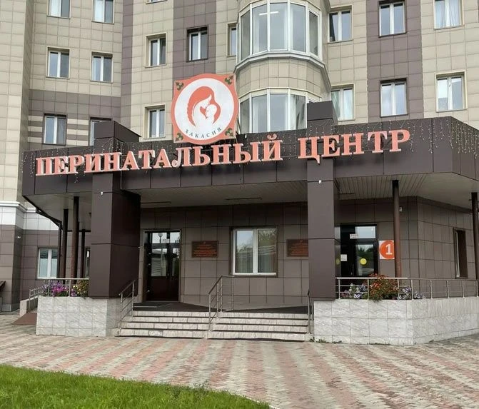 КРОШЕЧНАЯ ДЕВОЧКА РОДИЛАСЬ В ХАКАСИИ
В мае Перинатальный центр Абакана помог родиться 312 ребятишкам
