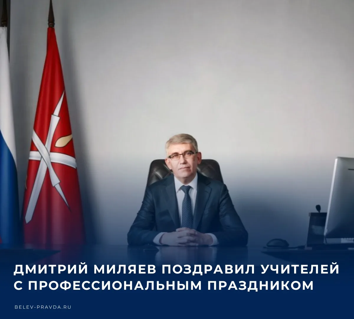 📚 Дорогие педагоги!​