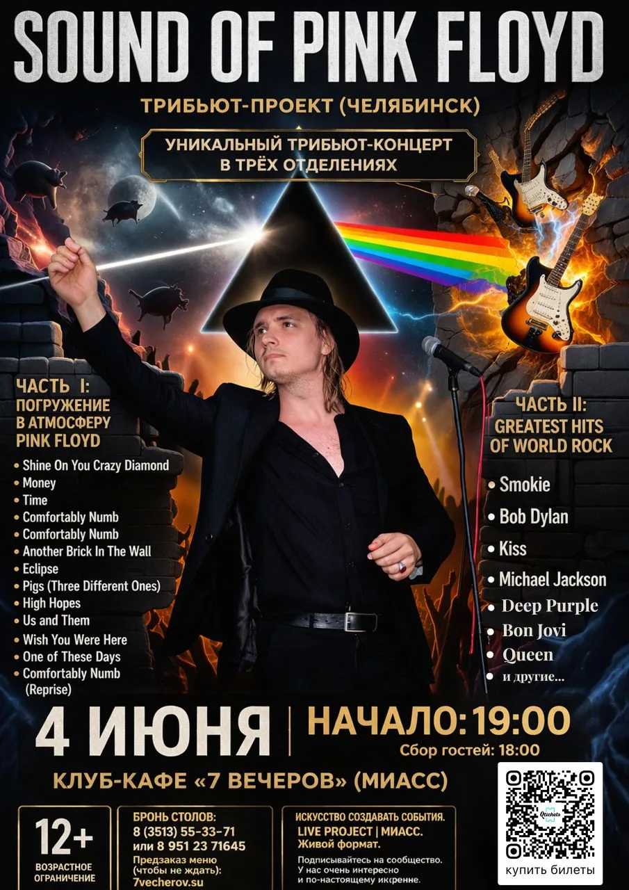 Не забываем! Сегодня в полночь истекает возможность получить скидку 20% от Таддуса  Ste...