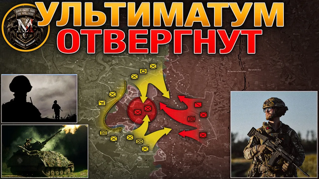 Зеленский Отверг Ультиматум🚨