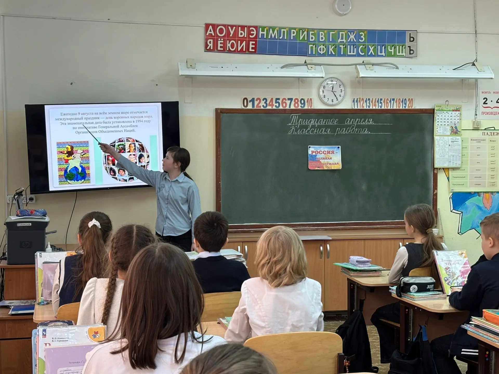 🌍 Единство в многообразии  🌄 30 апреля — не просто день в календаре. Это повод вспомнить о тех, кто 