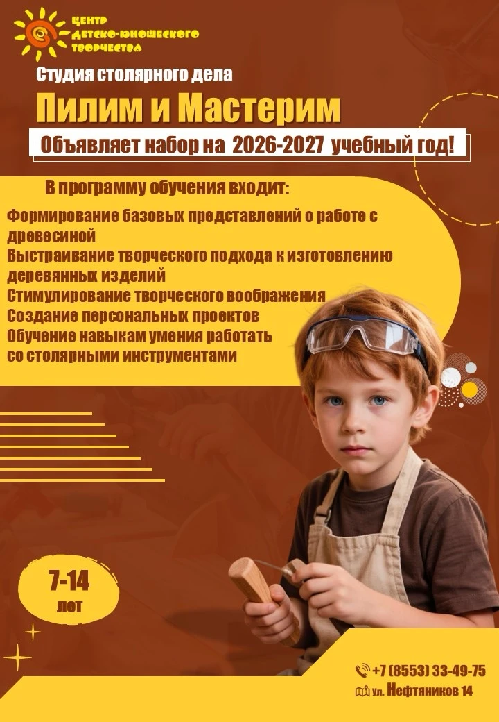 Уважаемые родители!