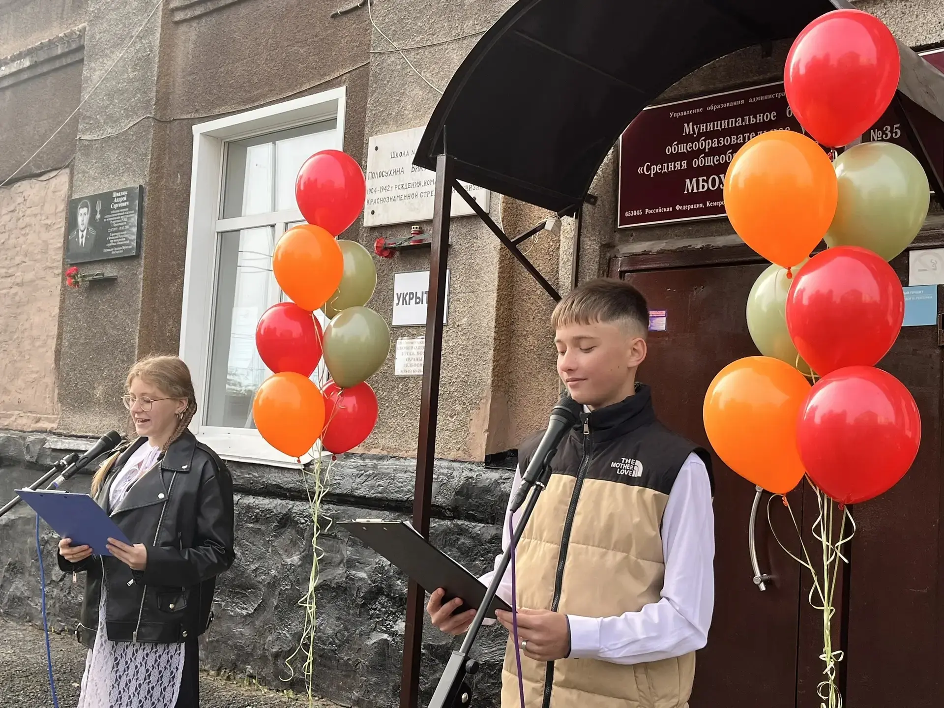 🎓✨ 1 сентября в МБОУ «Школа №35» состоялась торжественная линейка, посвящённая Дню зна...
