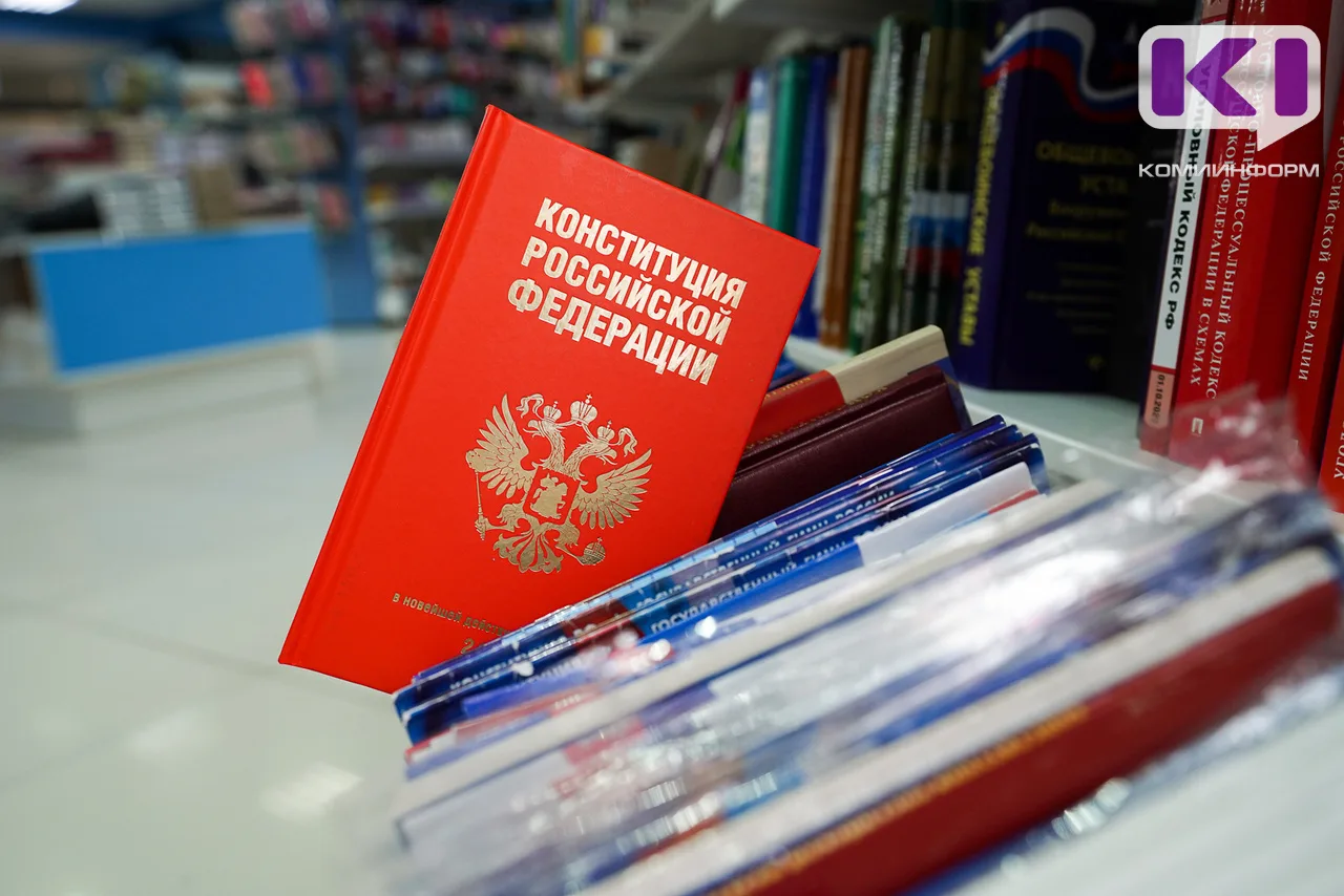Указ Путина: в Коми расширены гарантии бесплатной юридической помощи