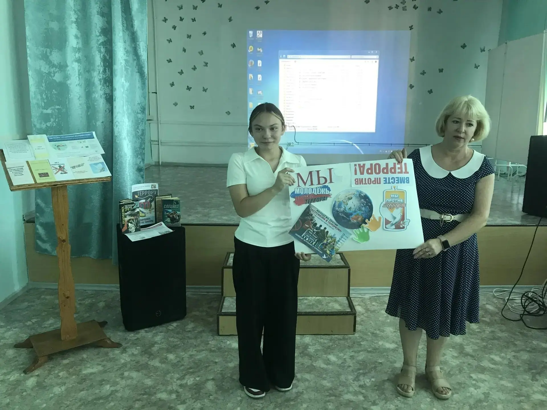 Урок-предупреждение «Терроризм – зловещая тень над миром»