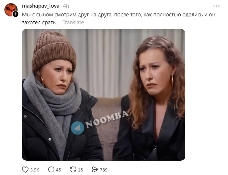 Интервью было с Самойловой, а на мемы продолжают разбирать Собчак.