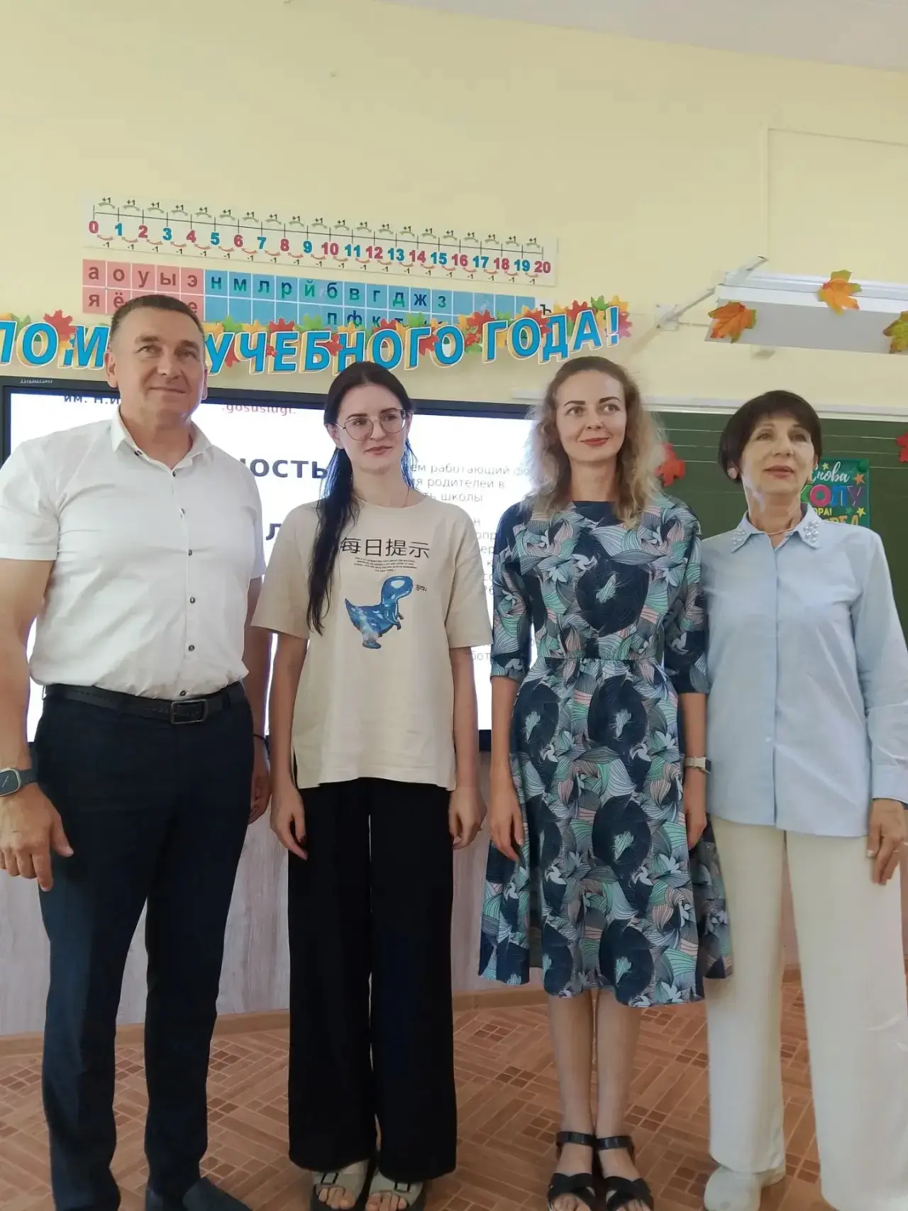 Сегодня в нашей школе прошел важный педагогический совет!