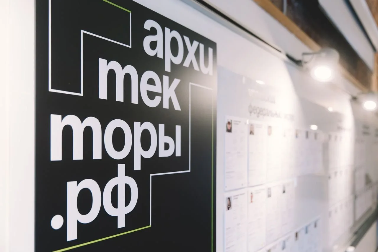✅ Четыре воронежских специалиста вошли в топ-100 программы Архитекторы.рф!

Подведены итоги конкурсн