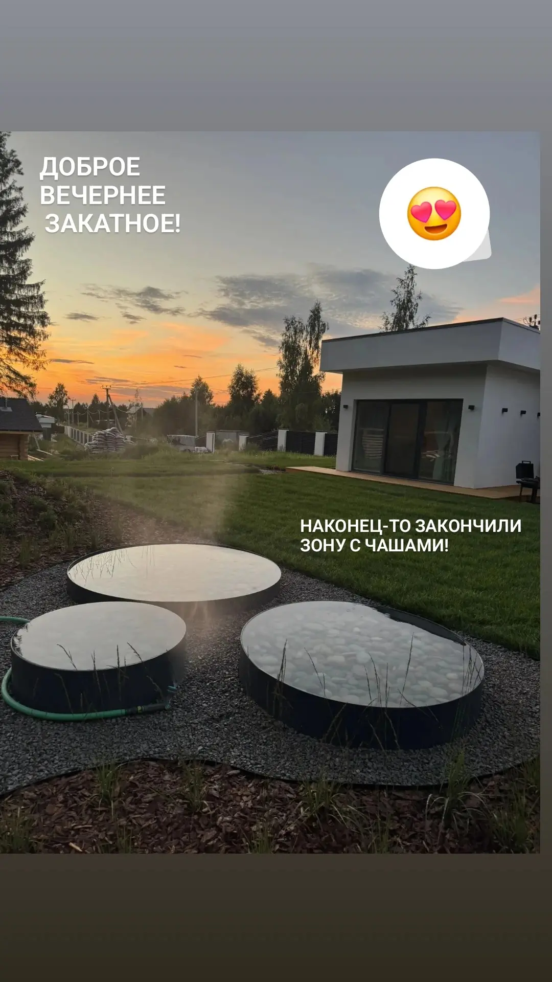 Наши чаши готовы🥰