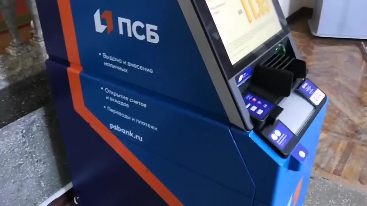 В Тельманово банкоматы ПСБ оснастят генераторами