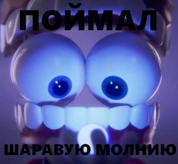 Молодец какой