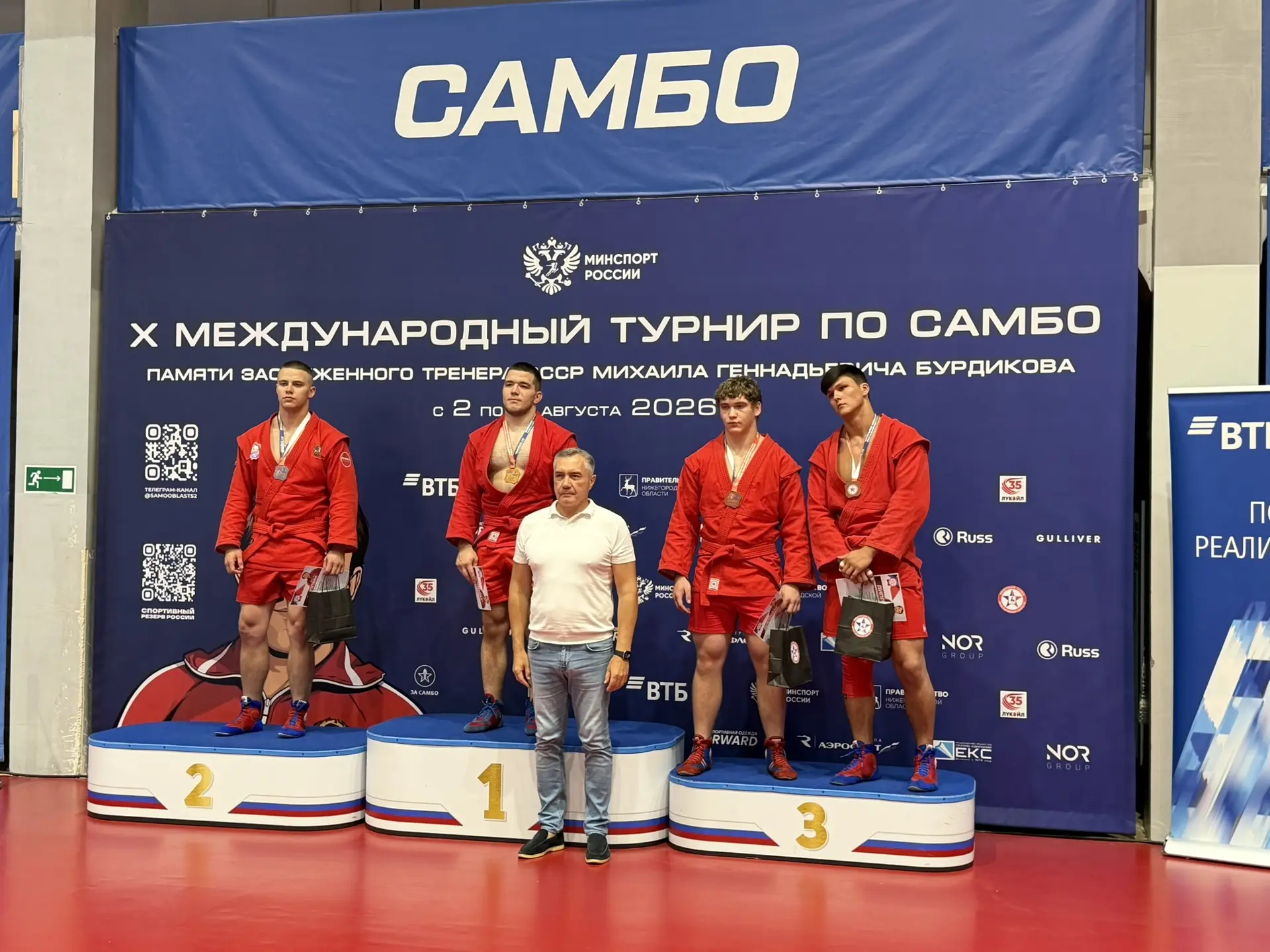 МЕДАЛИ МЕЖДУНАРОДНОГО ТУРНИРА ПО САМБО

💥В Кстово завершился международный турнир по самбо «Кубок с