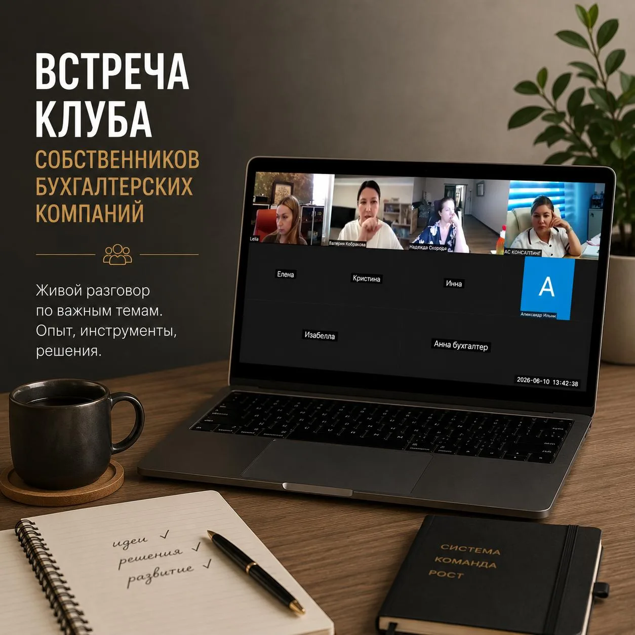Давно не рассказывала про мой Клуб ❤️ - и сегодня самое время 📌