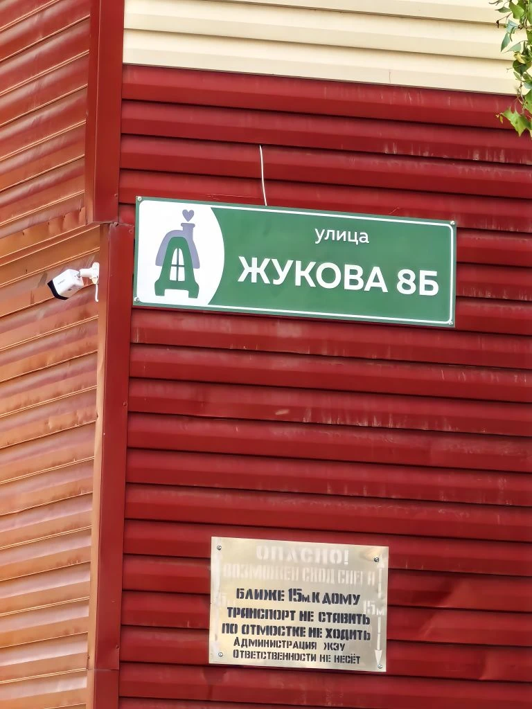 — Сосед, а Данко уже здесь?