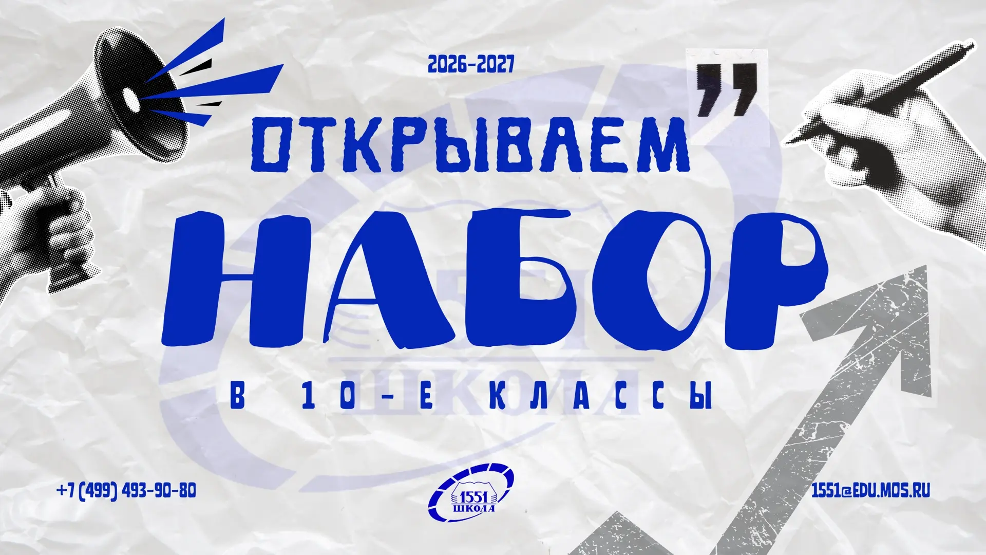 🎓 Выбор за тобой  💭 Девятый класс — это тот самый момент, когда «потом» становится «сейчас». И решен