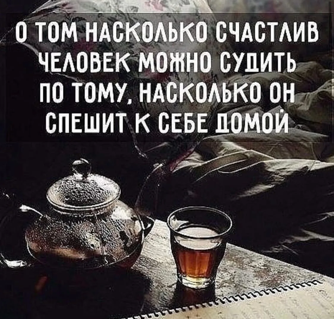 💯Чистая правда 🥰