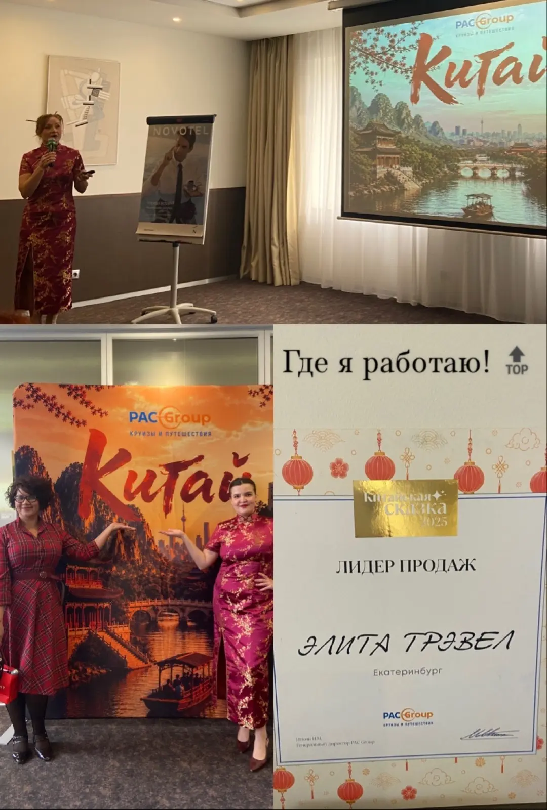 Я не хочу и не буду просто продавать туры!⛔️
