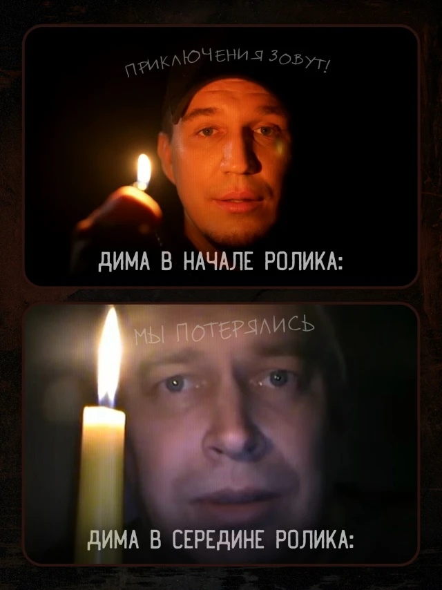 Было очень страшно!😂