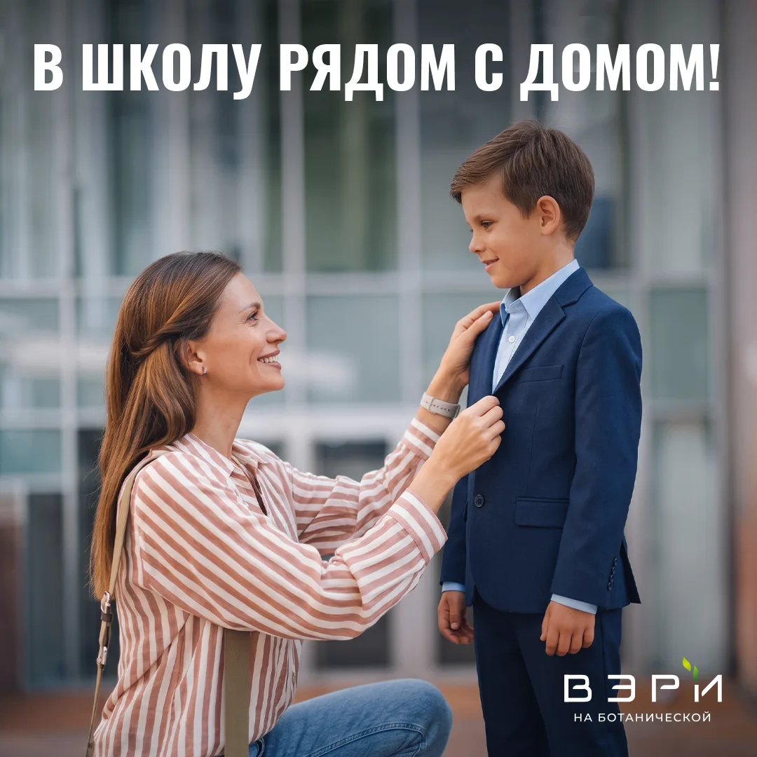 Школа — это один из самых важных этапов в жизни. Первые учителя, одноклассники, шумные ...