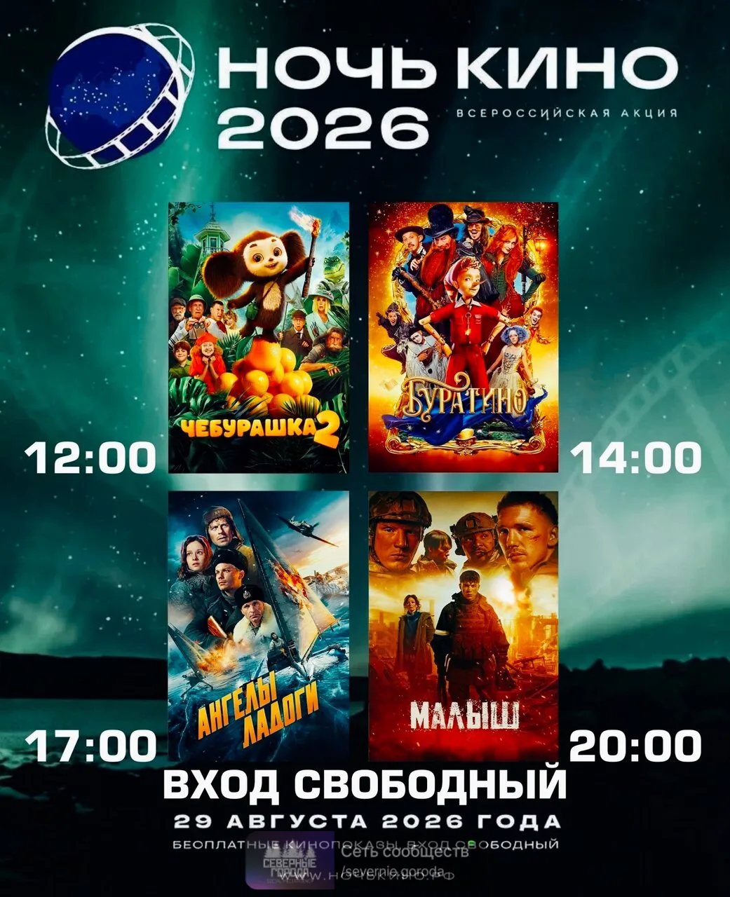 Подслушано Невьянск