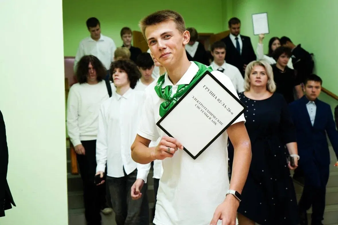 День знаний 🌱