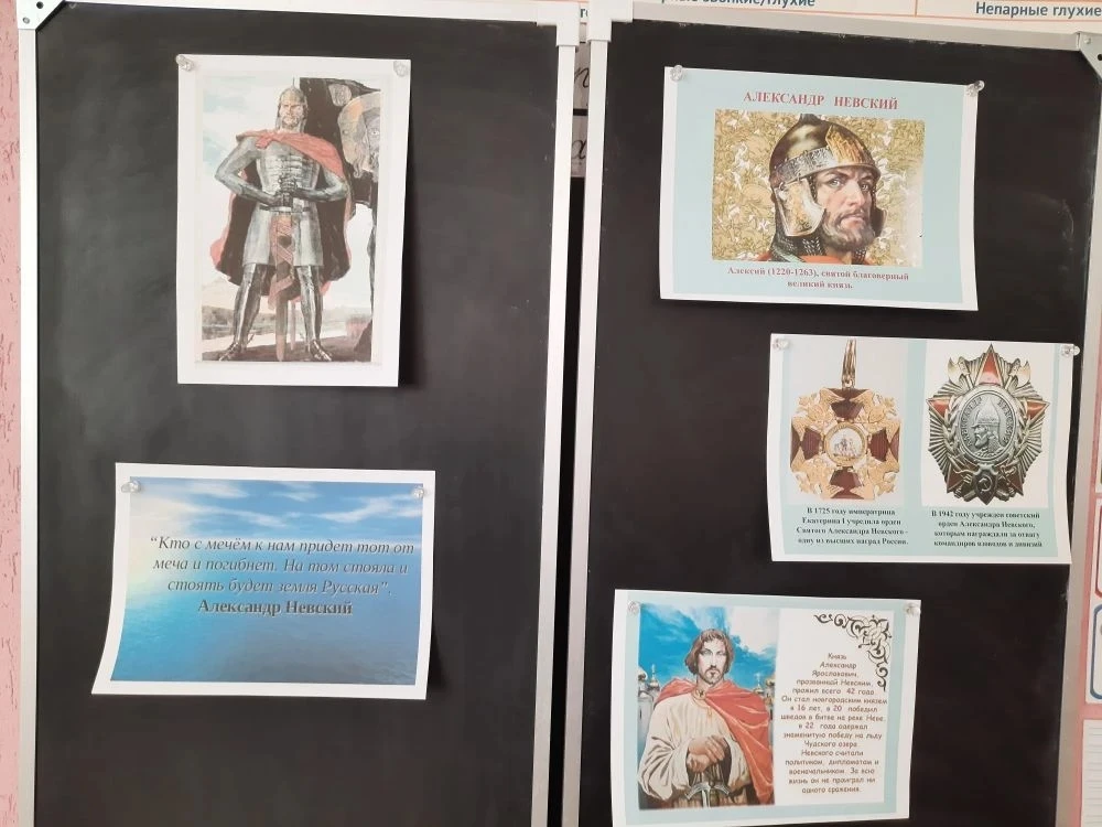 В рамках модельного плана в 3 классе прошёл Урок Мужества, посвящённый победе Александр...
