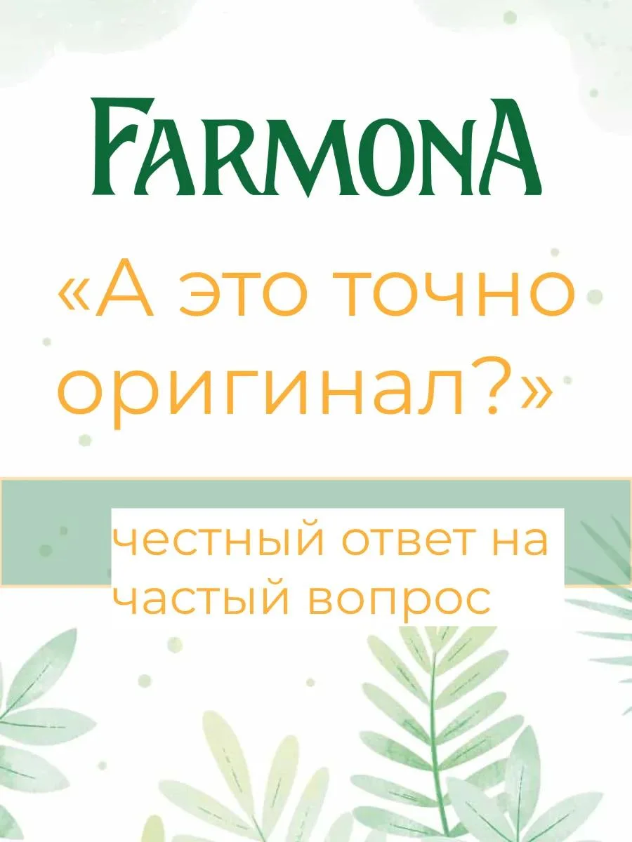Мы часто получаем этот вопрос. В соцсетях, на маркетплейсах, в личных сообщениях.