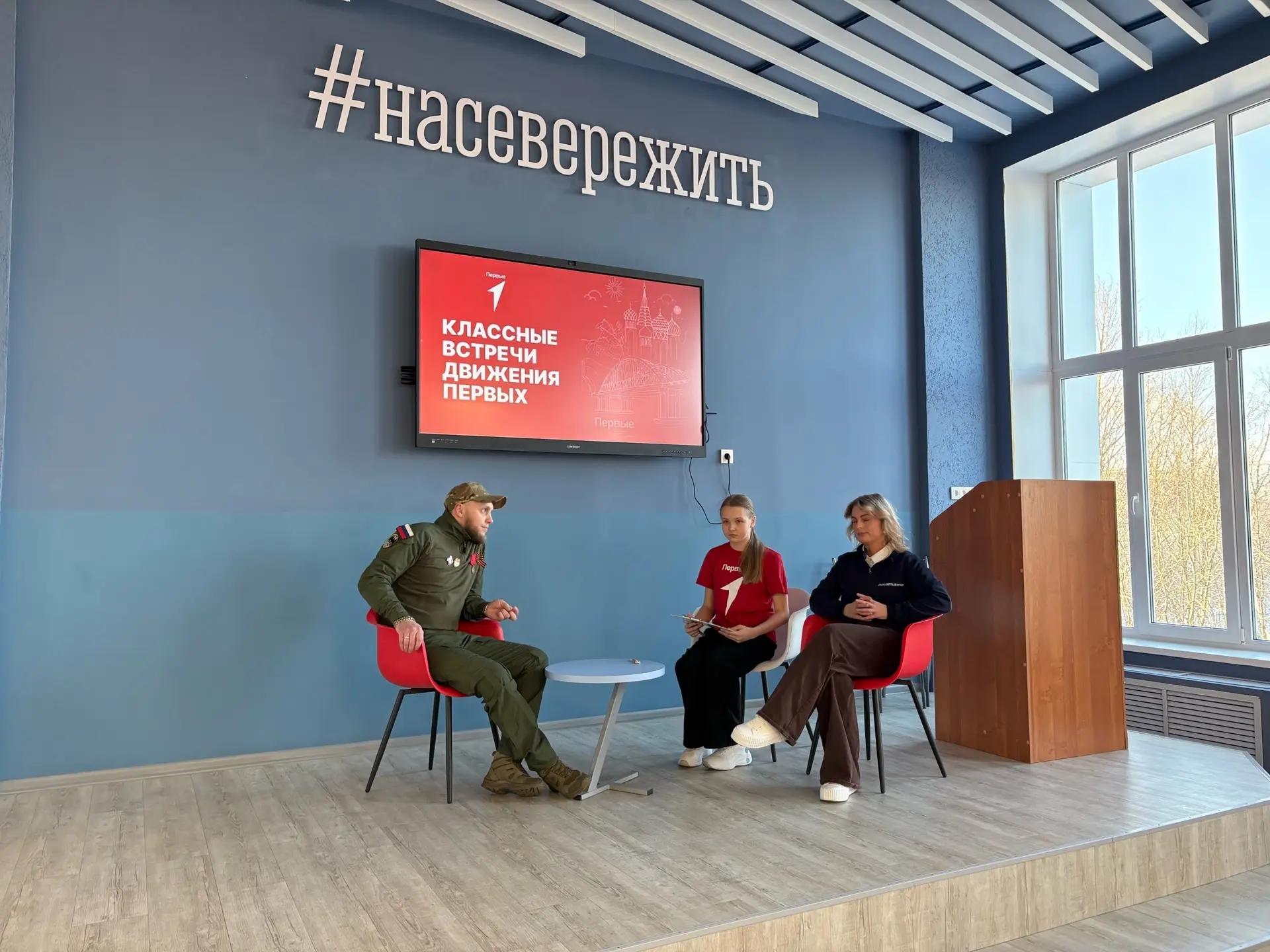 КЛАССНЫЕ ВСТРЕЧИ: ДИАЛОГ С ГЕРОЕМ 🔥  Сегодня в столовой второго корпуса МБОУ СОШ №4 произошло событи