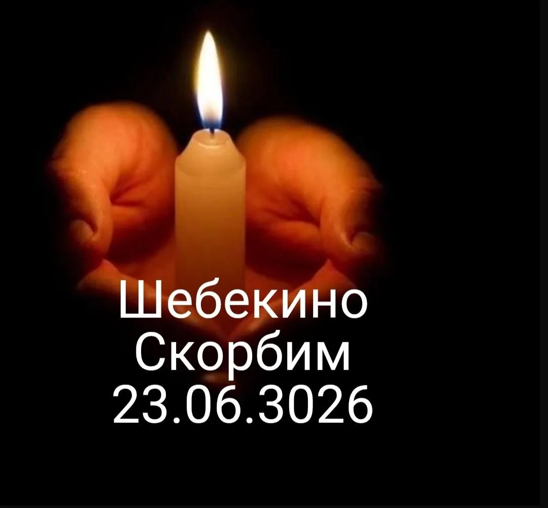 ⚡️В Шебекинском округе при атаке ВСУ один мирный житель погиб, другой получил ранения