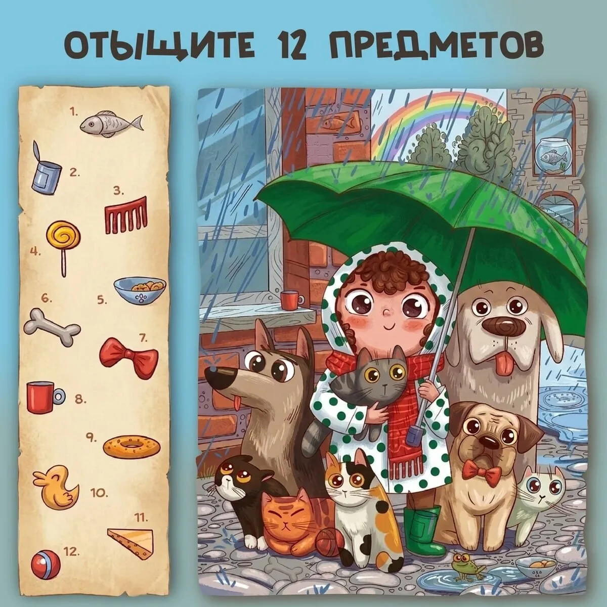 🌞🌧 Успевайте радоваться солнечным денькам, ведь скоро снова придут дождевые тучки.
