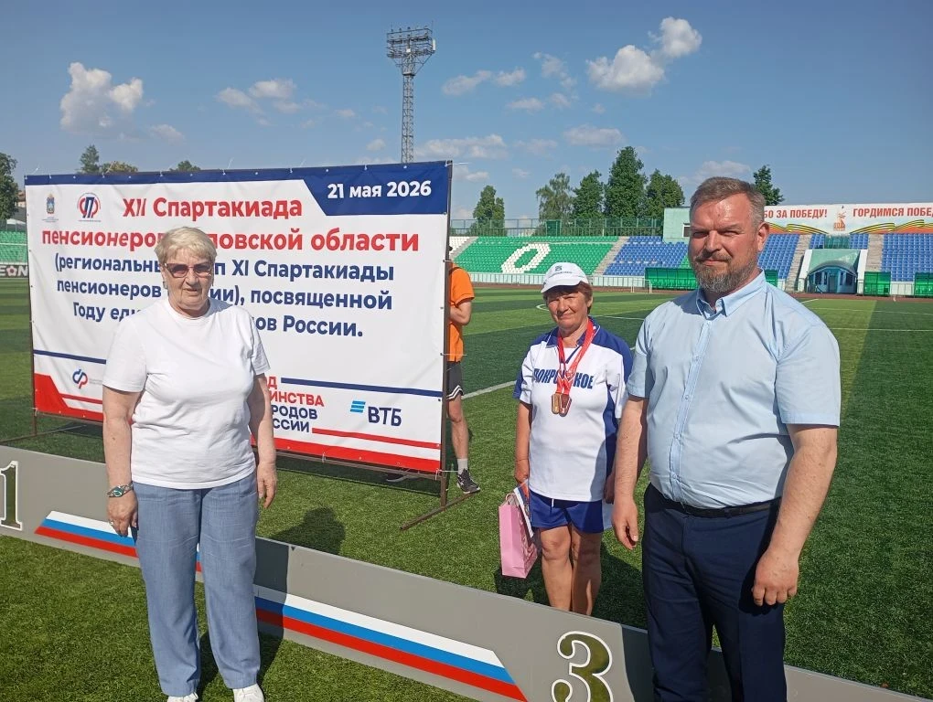 21 мая  в рамках Года единства народов России на Центральном стадионе им. В. И. Ленина  г. Орёл прош