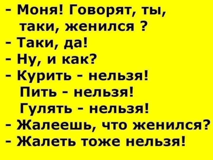 ЕВРЕЙСКИЕ МЕМЫ 😎