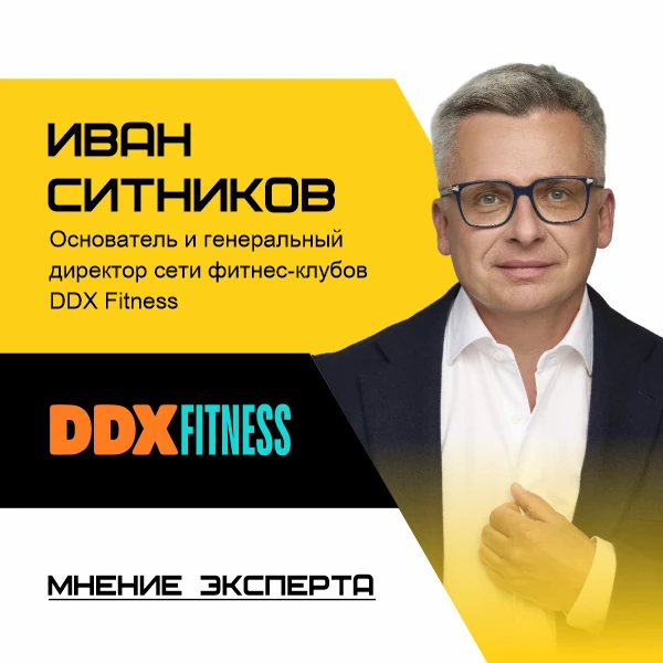 Активная позиция участников Национального фитнес-сообщества.

Экспертное мнение о состоянии рынка фи