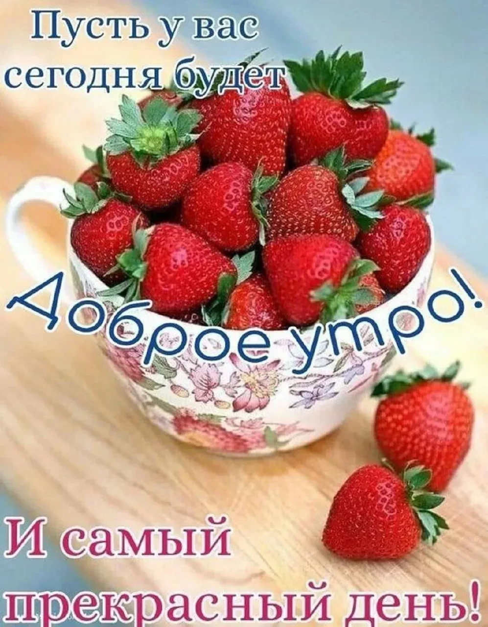 Ах, ИЮНЬ... Открытый, чистый ЛИСТ...